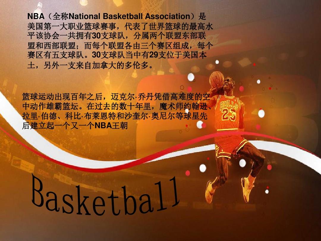克沙的
