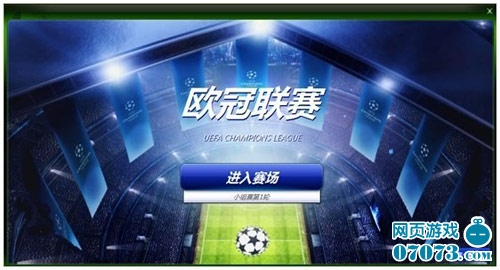 仁慕尼