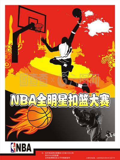 仅为巴