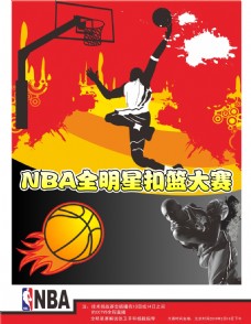 排可