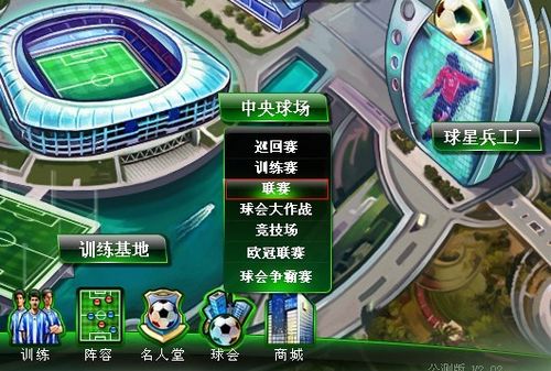 演练中的